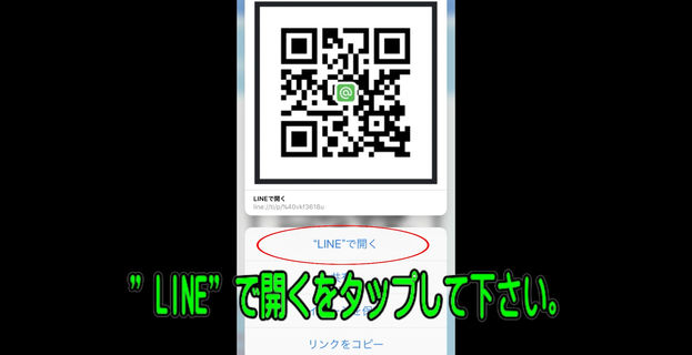 掲載方法を動画で説明